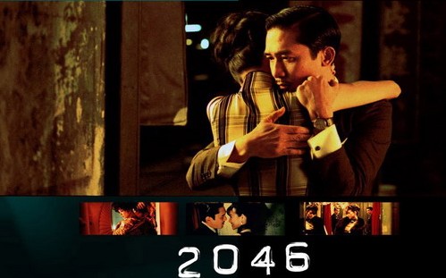 2046经典台词