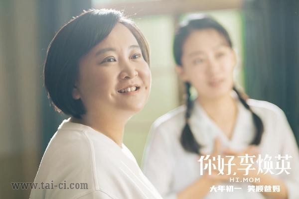 《你好,李焕英》感人台词语录 我当你一回女儿,连让你高兴一次都没做到