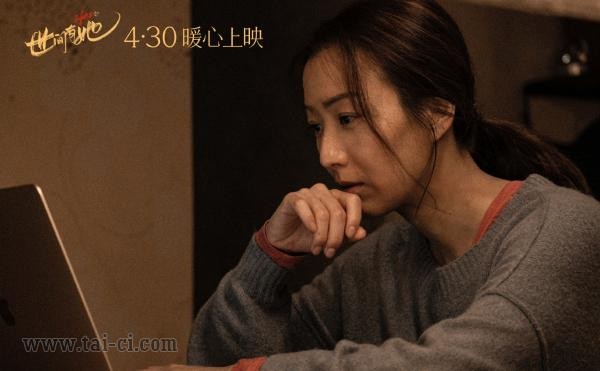 《世间有她》经典电影台词 妈妈是女英雄